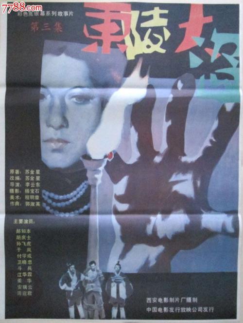 高中毕业证印错了怎么办